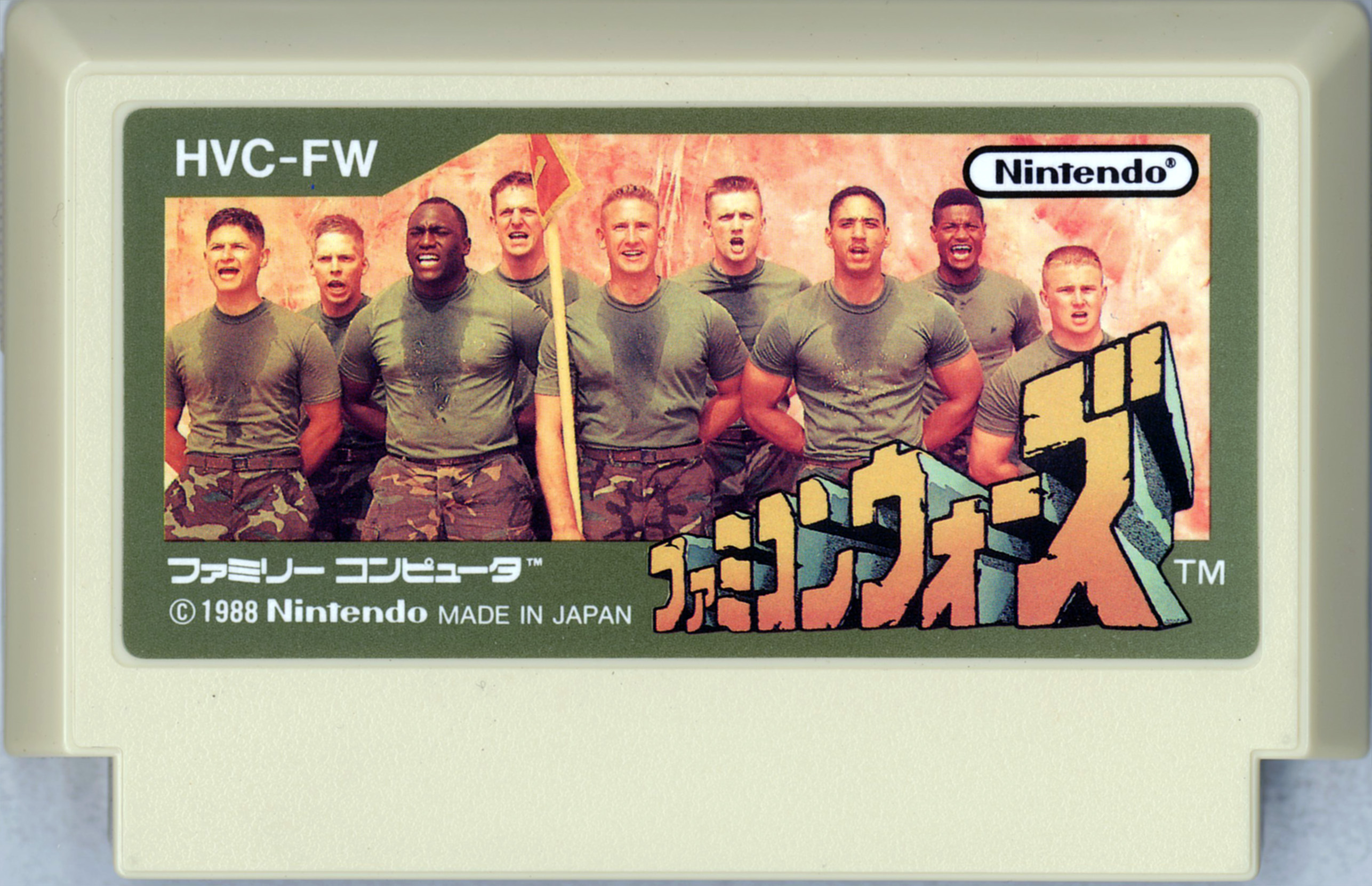 Famicom Wars – Gaming Alexandria